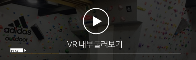 VR 내부 둘러보기